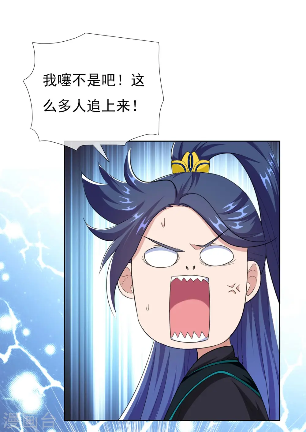 第82话 大人的香蕉好厉害11