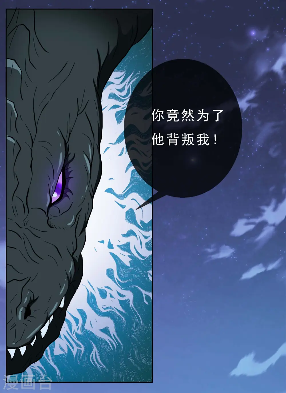 第67话 殊途25