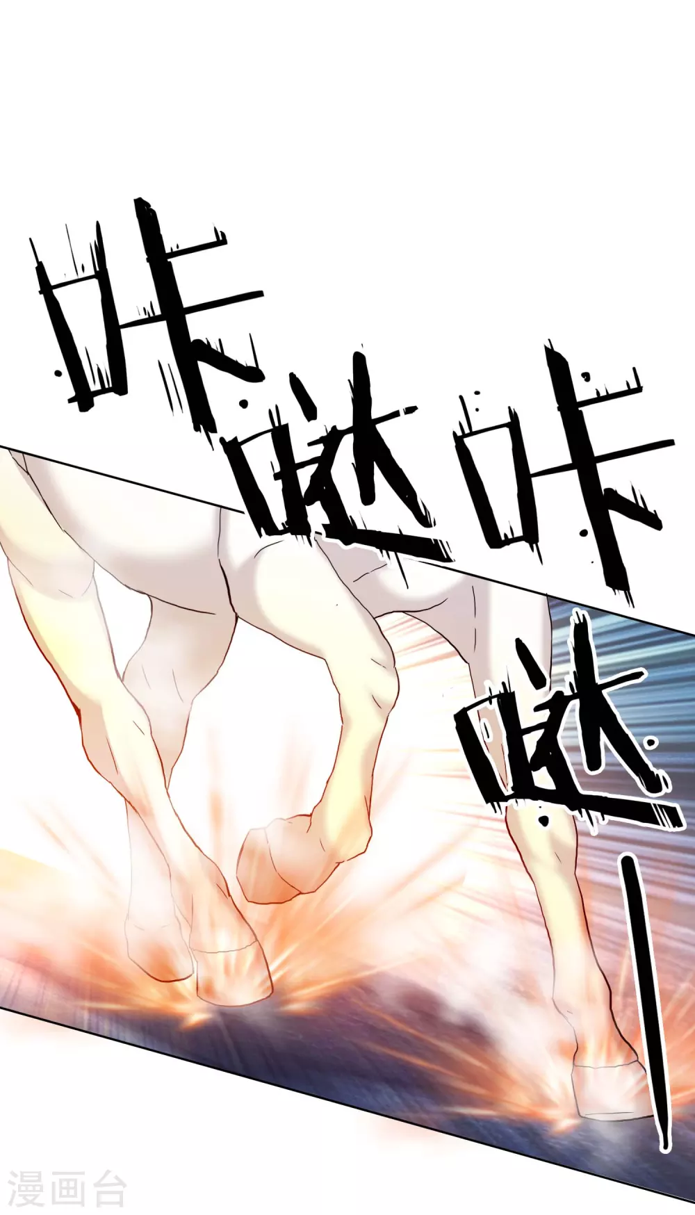 第8话 娘子！我是你相公！7