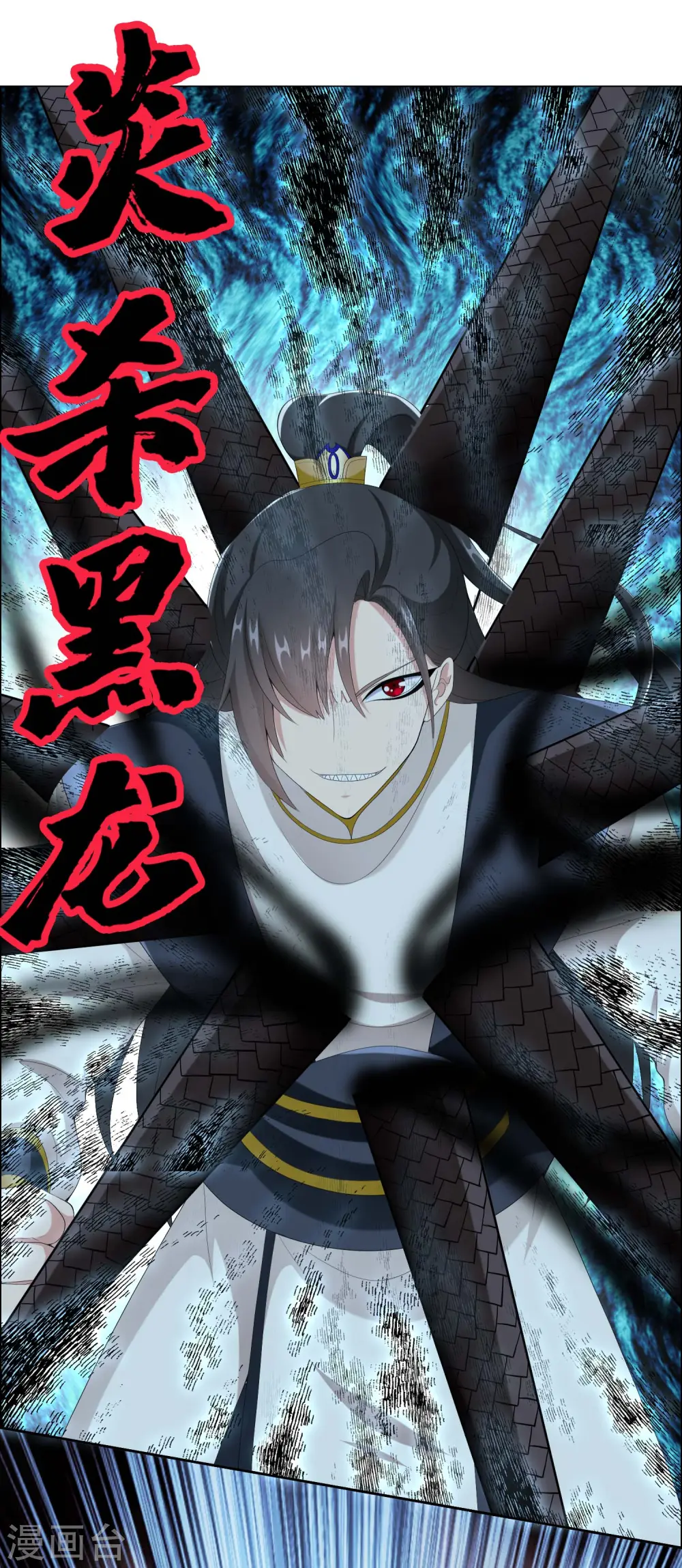 第57话 兄弟让你受惊了26