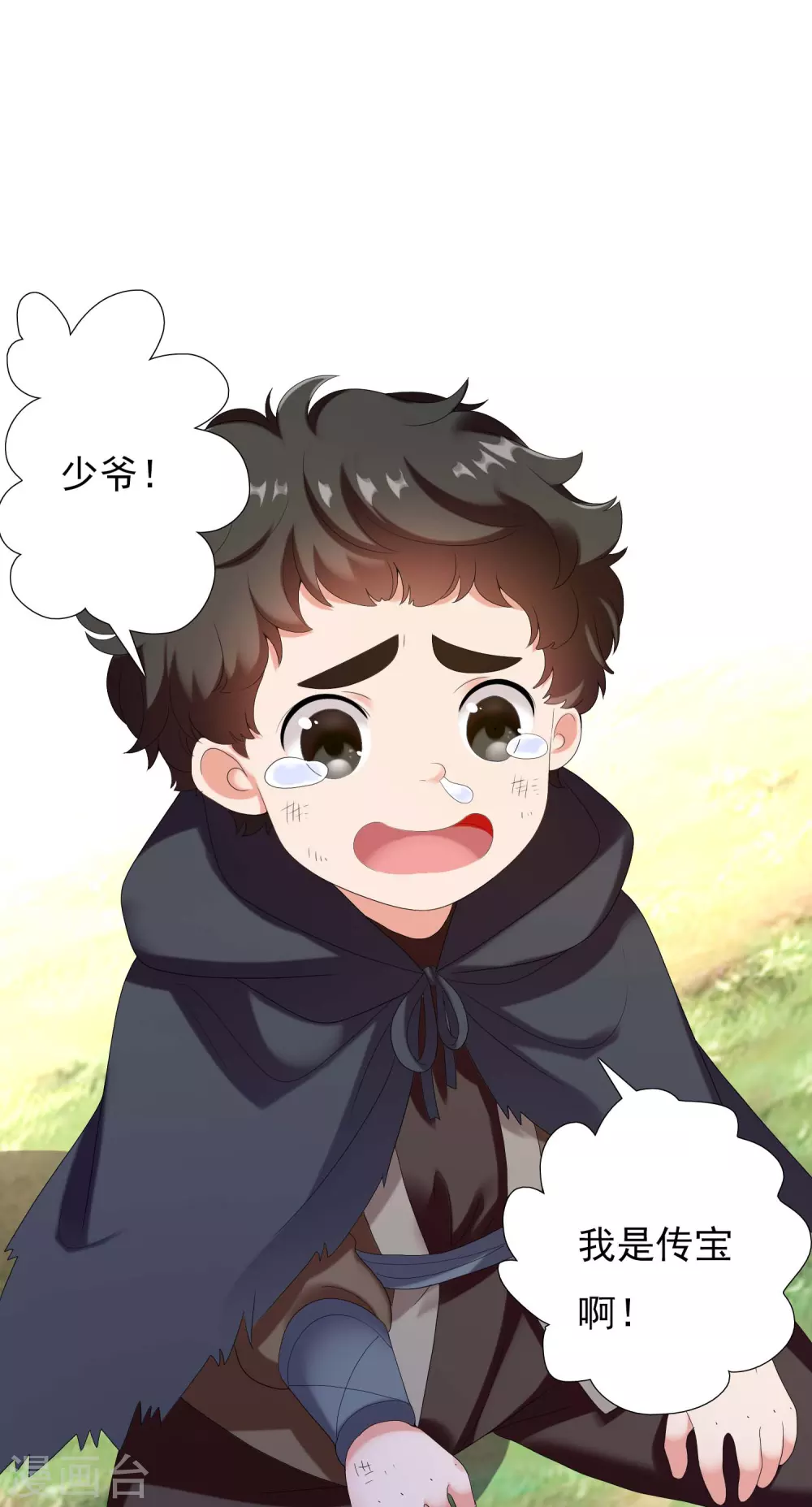 第5话 终于找到个NPC27