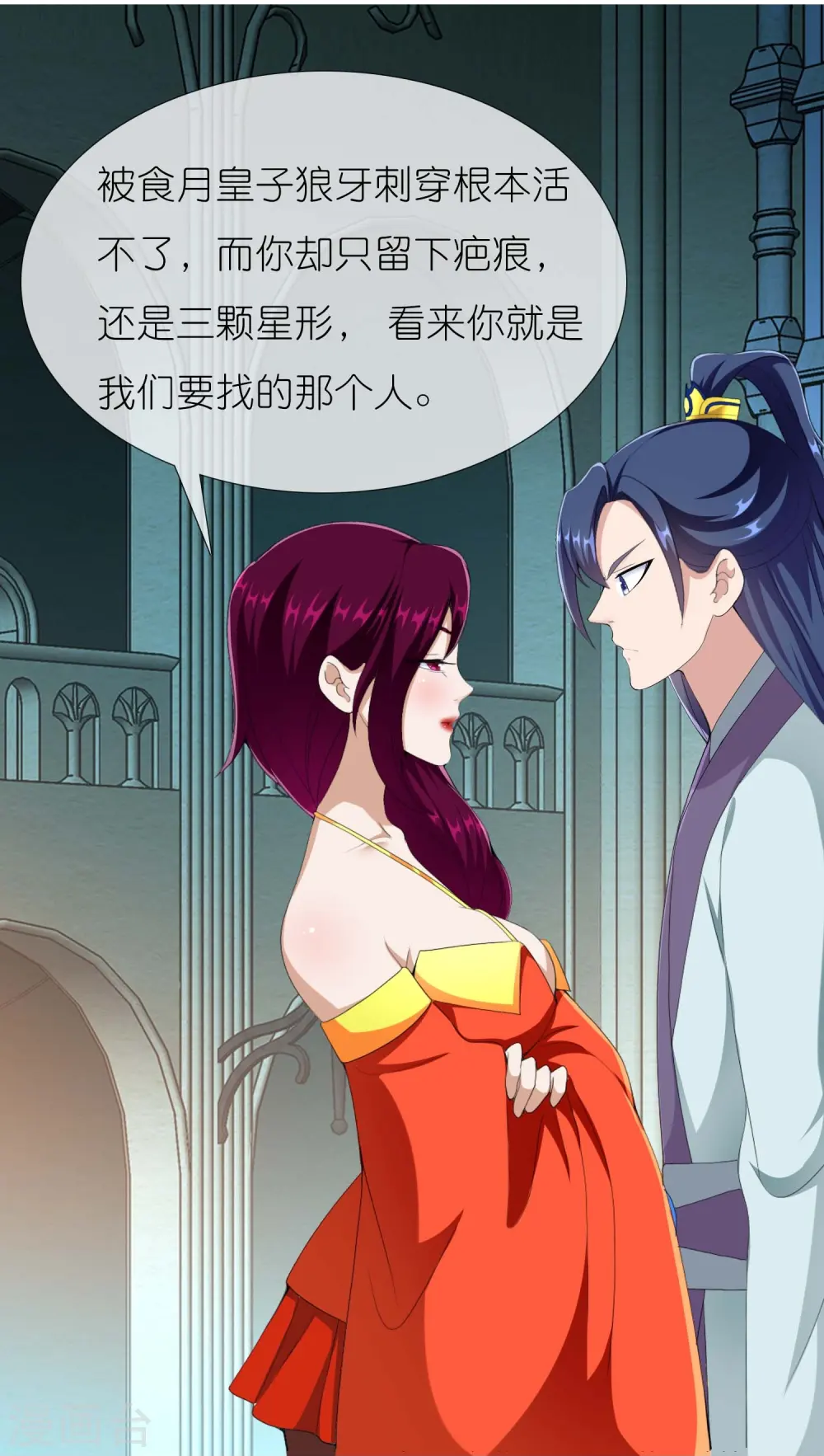 第86话 终于把你等到22