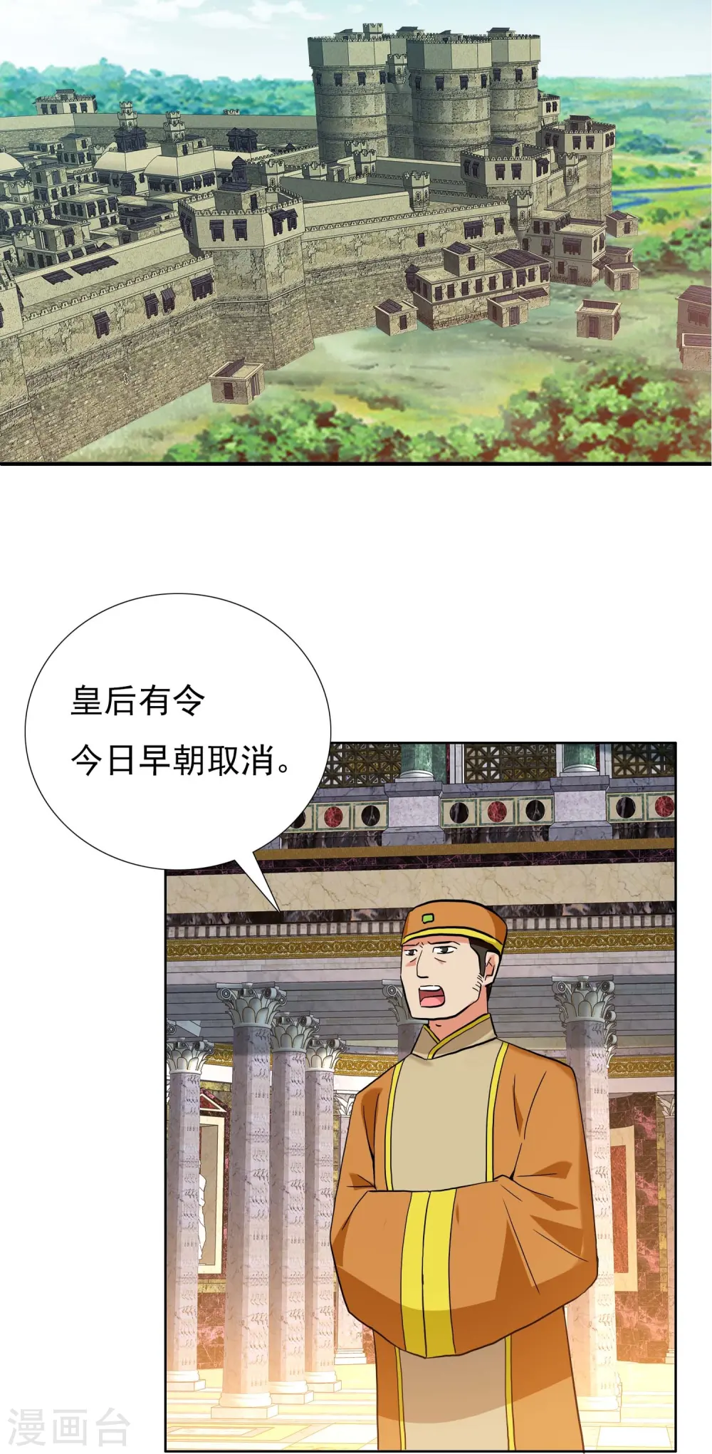 第88话 危险任务16