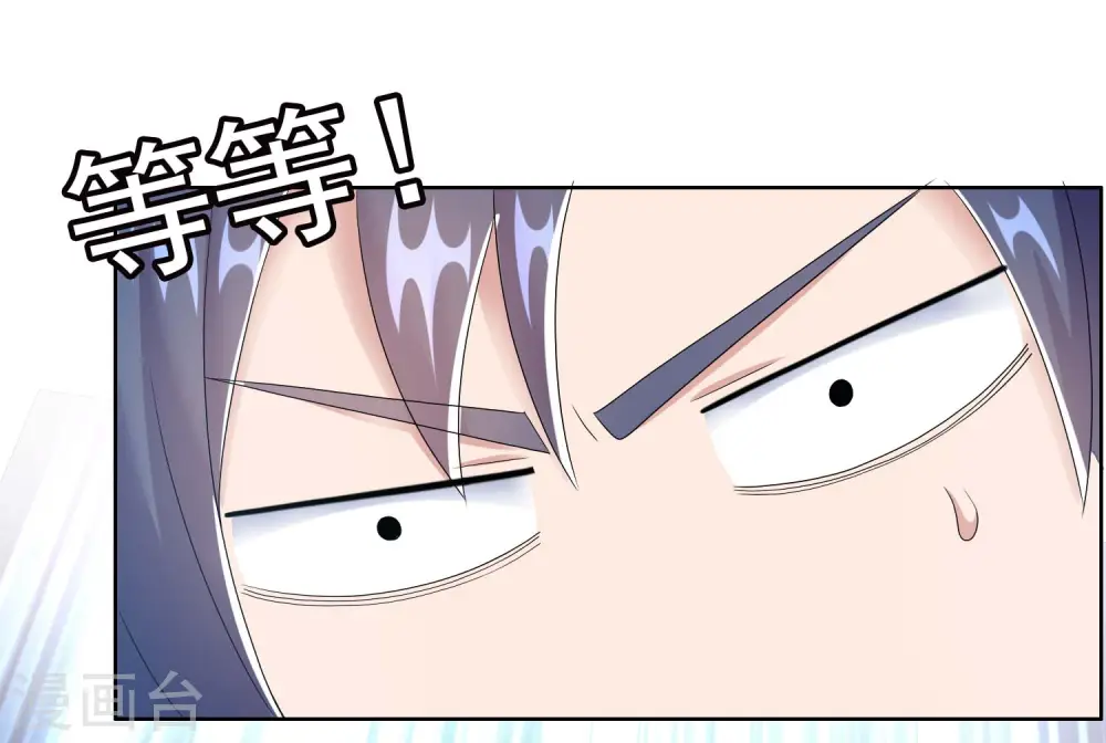 第69话 我才不要5