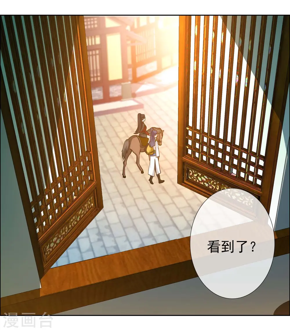 第39话 只剩一间房20