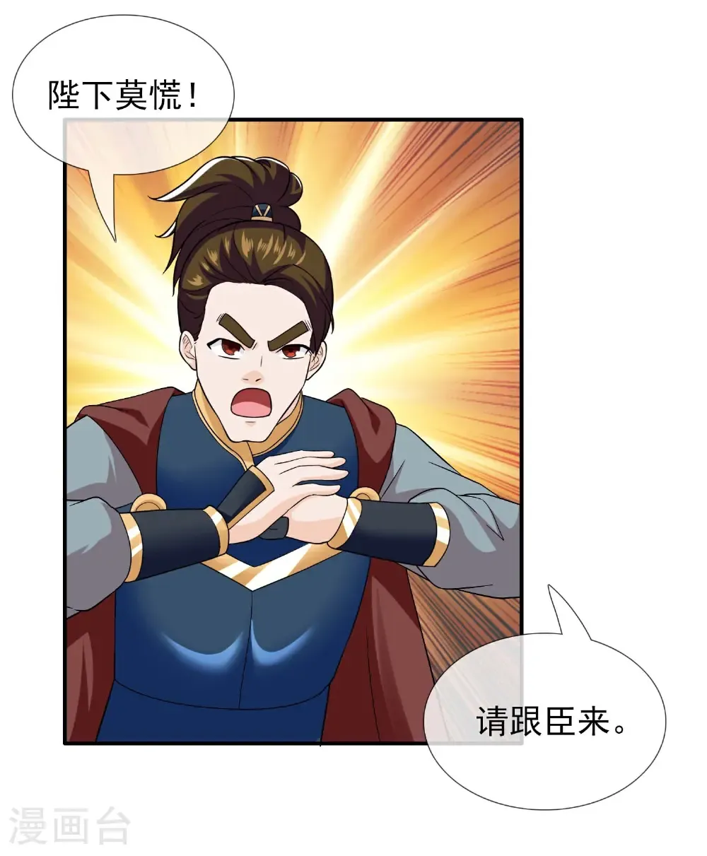 第114 面具11