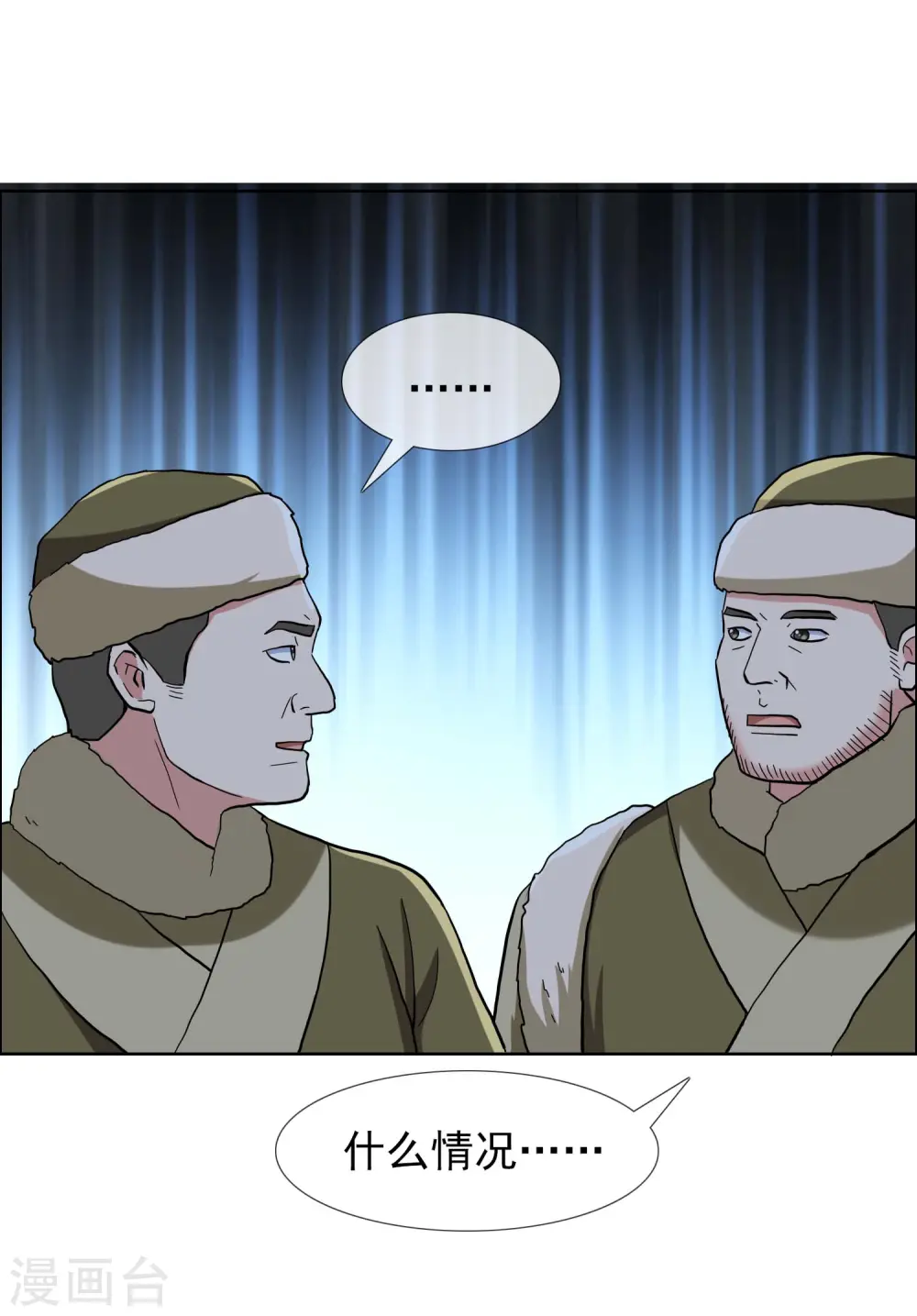 第69话 我才不要12