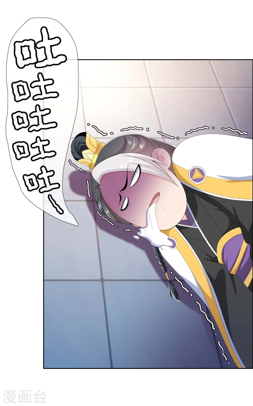 第54话 想不到你是这样的人3