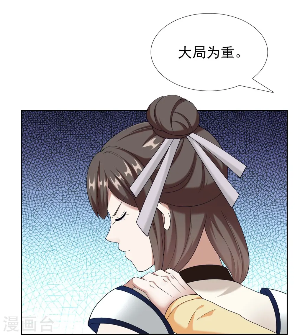 第90话 两派8
