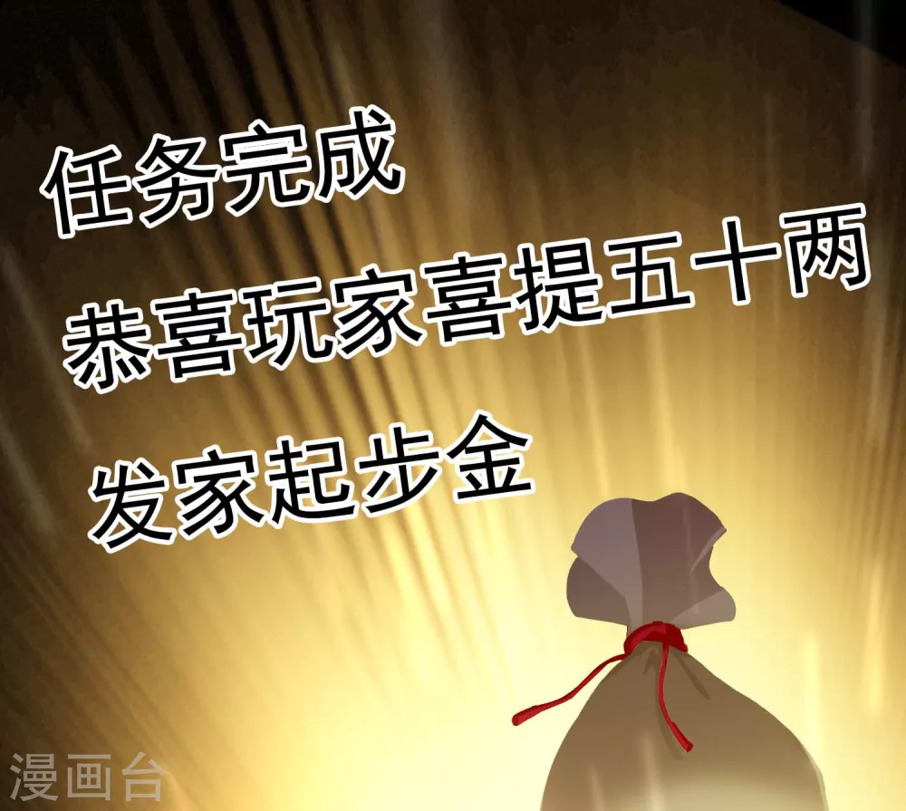 第3话 搭讪纯天然5