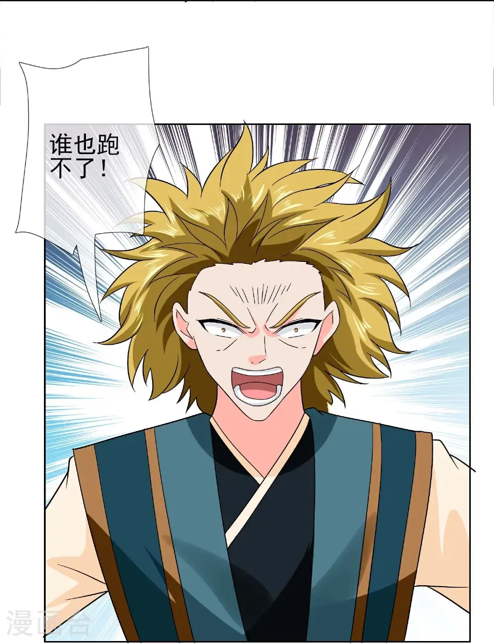 第115话 真面目12