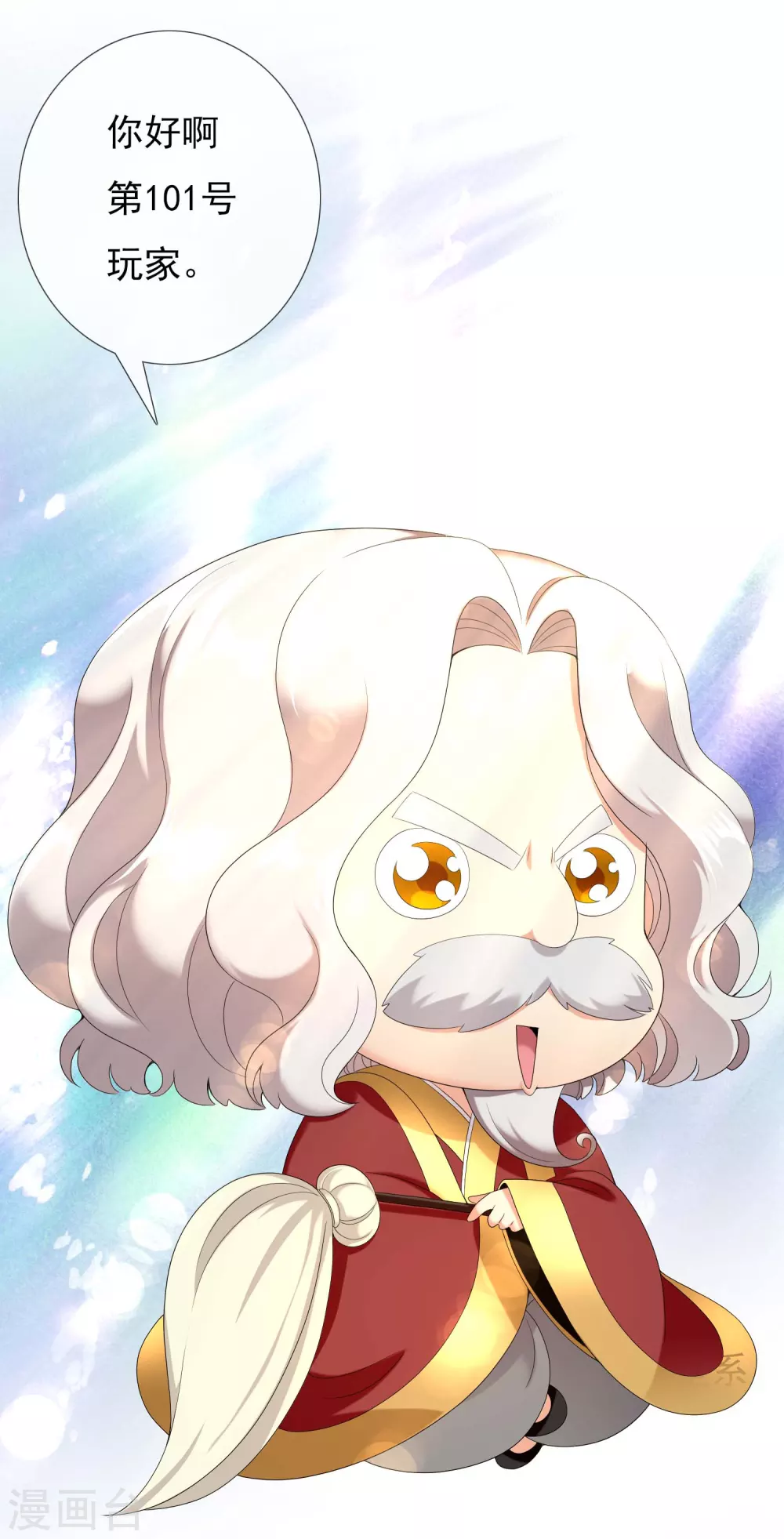 第1话 是谁撞了我的球32