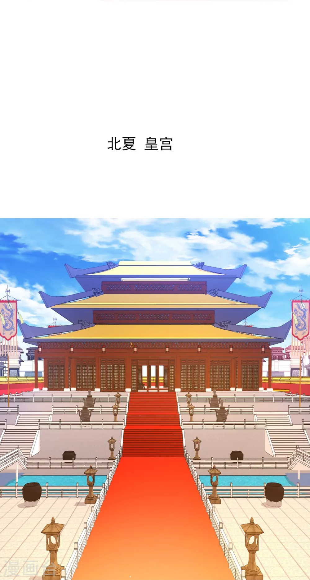 第96话 魔鬼的触角12