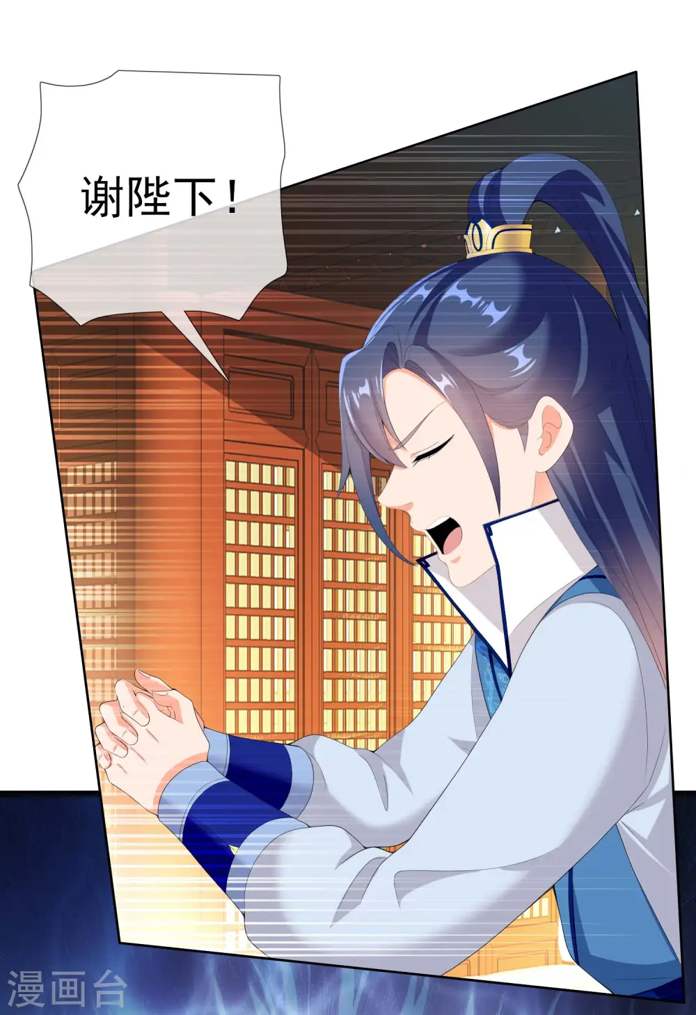 第28话 跪下唱征服16