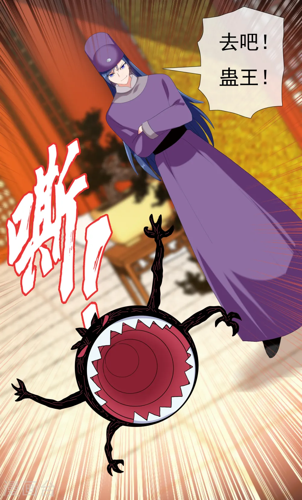 第61话 邪气外露21