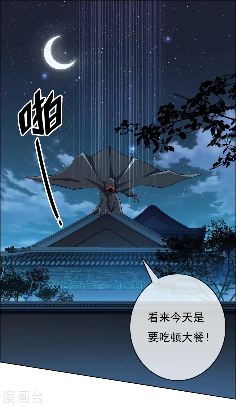 第55话 以毒攻毒17