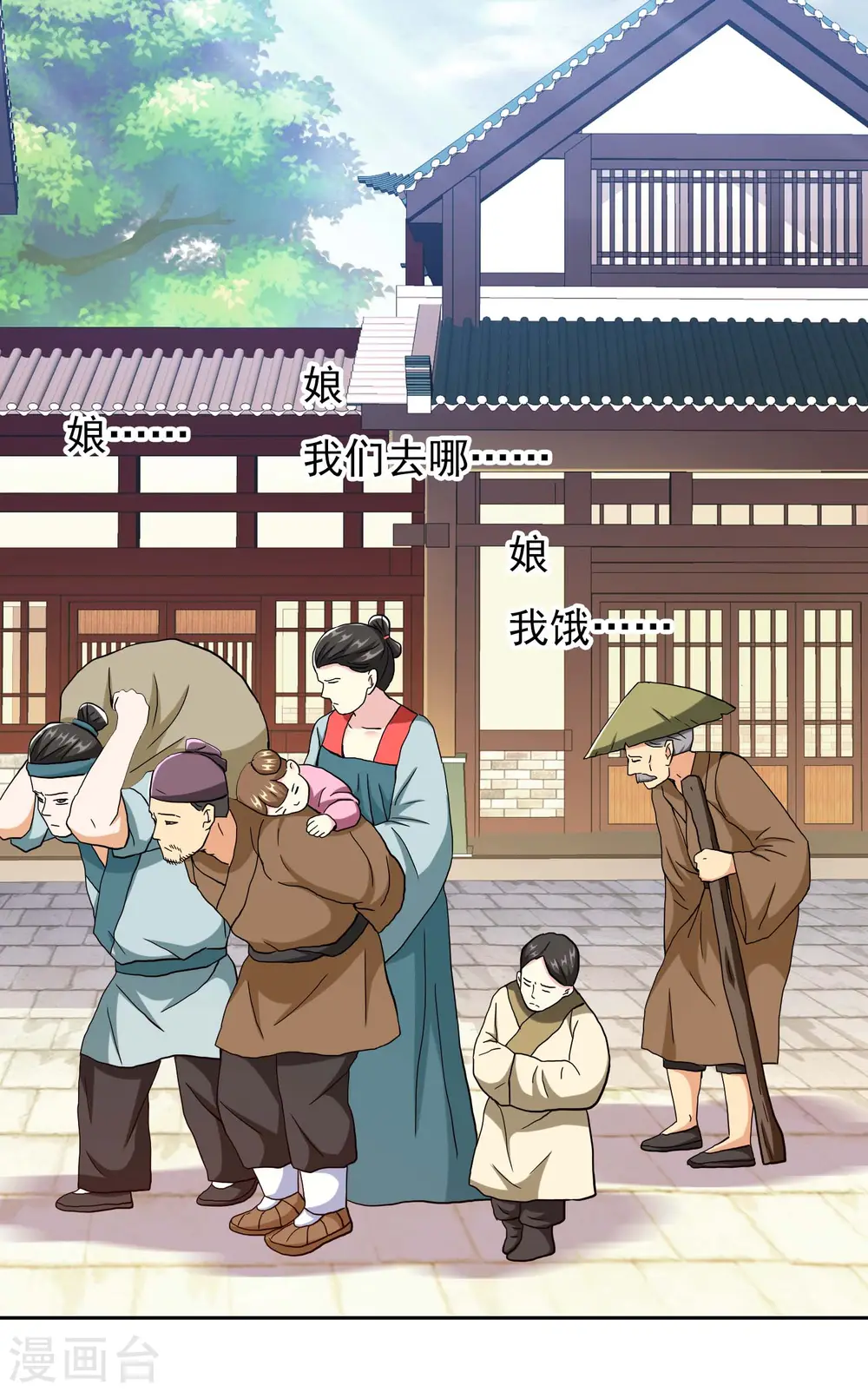 第75话 难道你想抗旨不遵？34