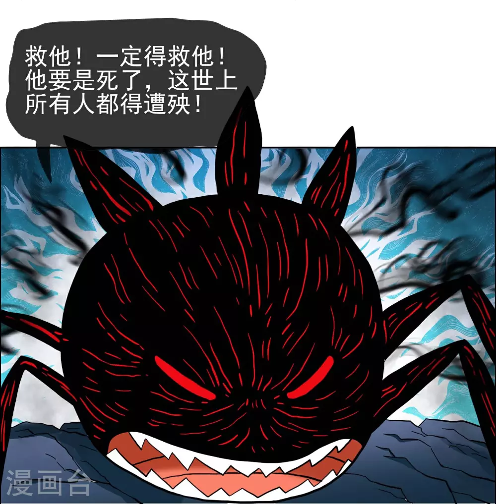 第106话 皇帝的恩赐15