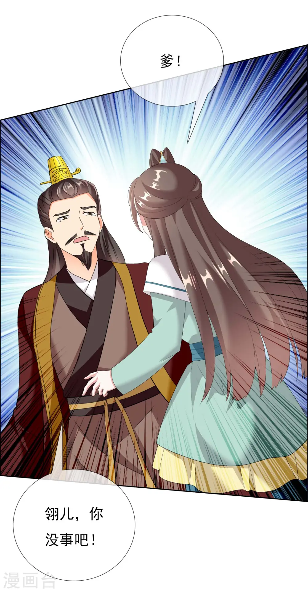 第31话 来啊！互相伤害啊！23