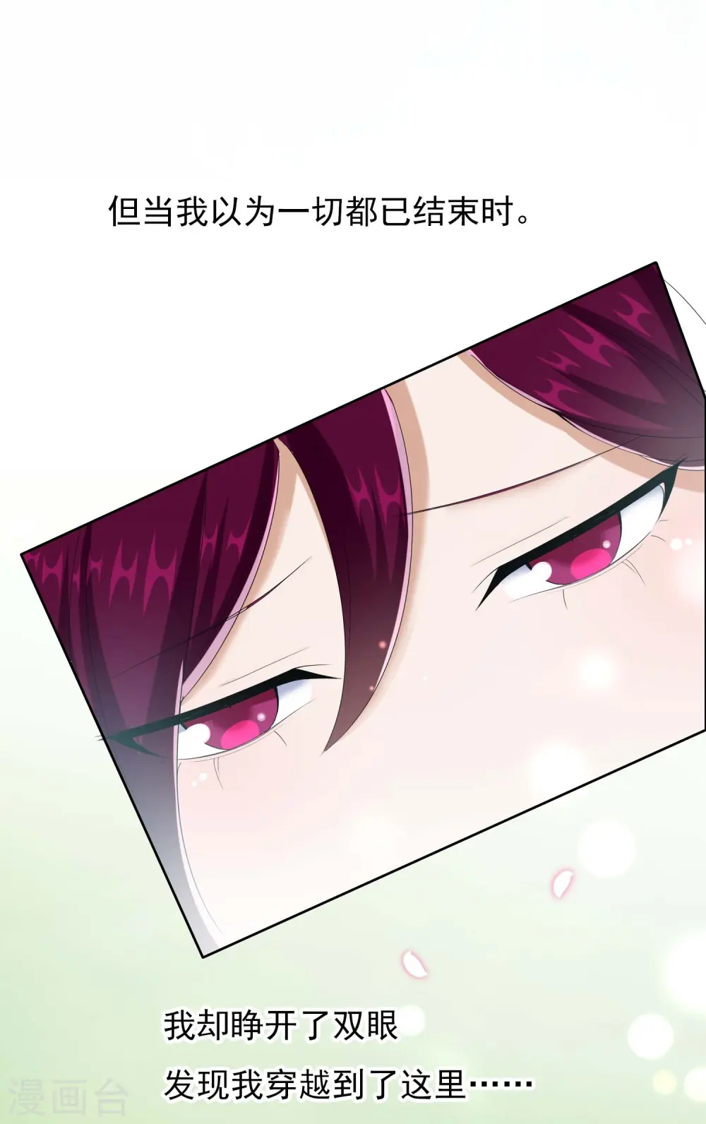 第87话 做他们的神6