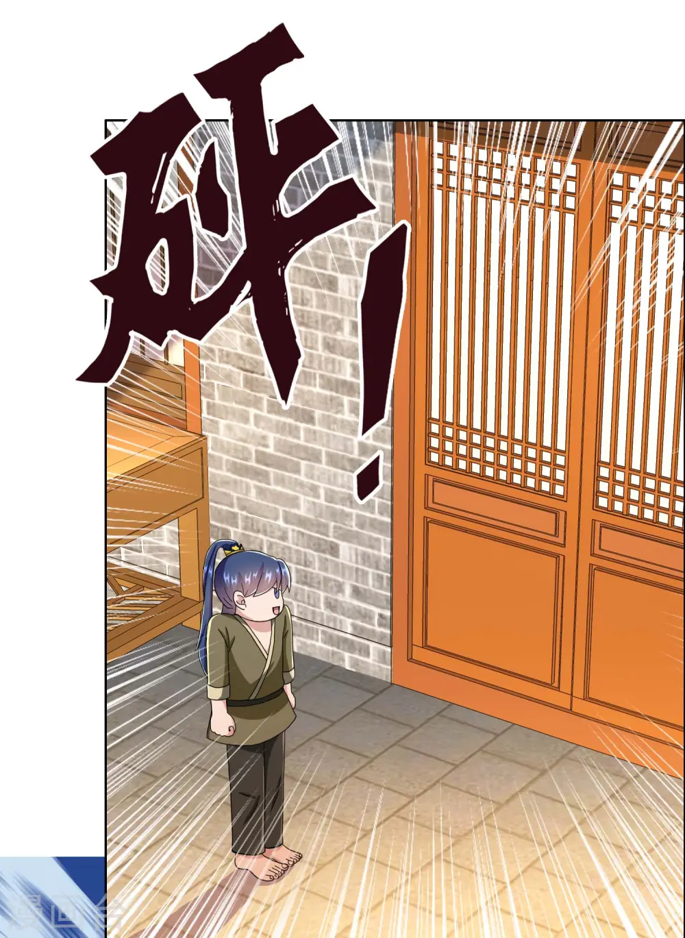 第69话 我才不要3