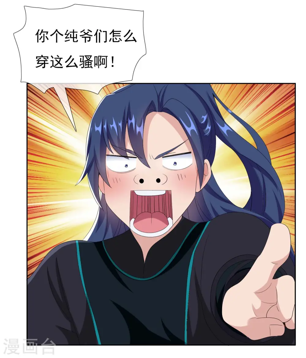 第81话 意外收获27
