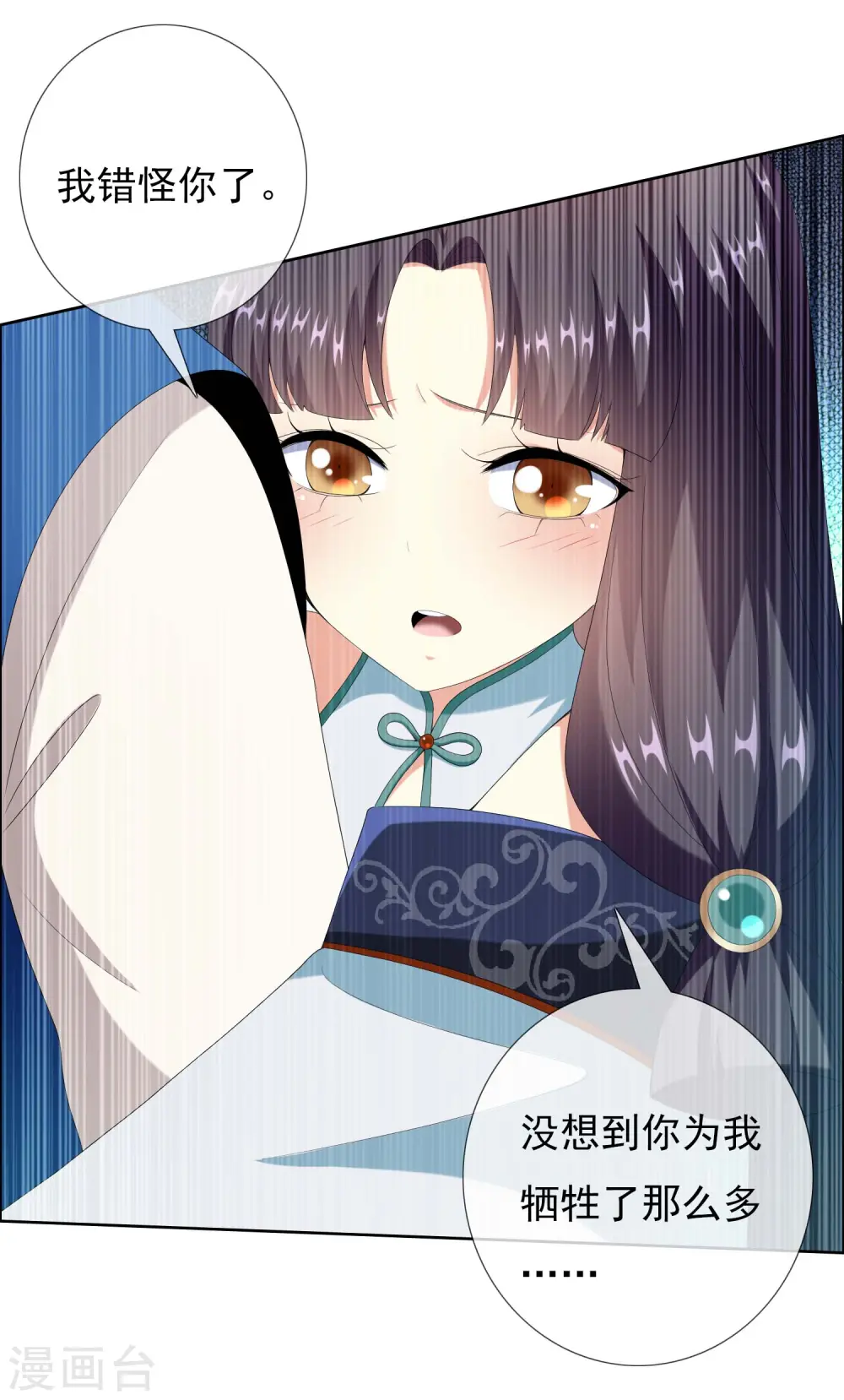 第55话 以毒攻毒2