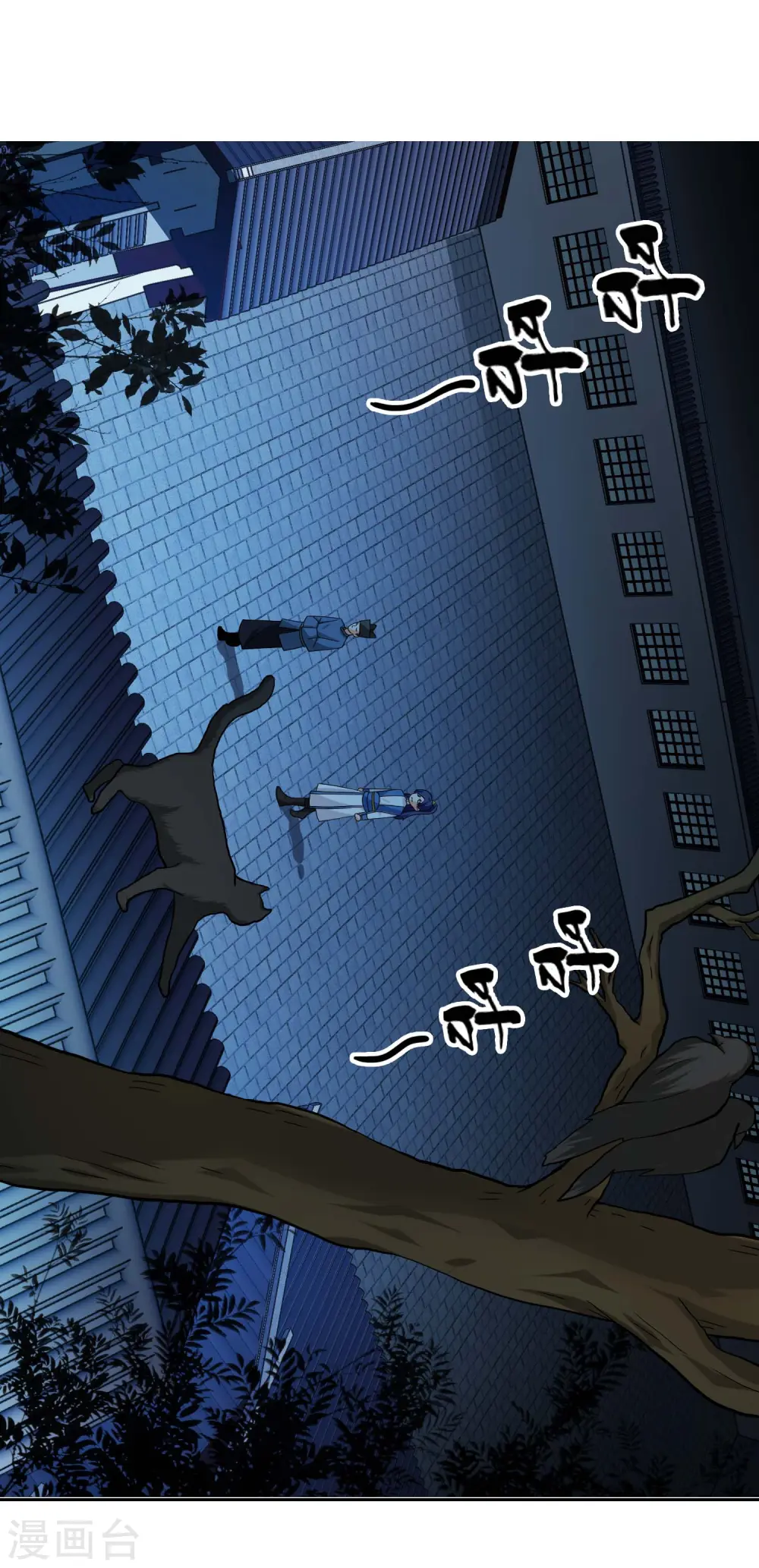 第38话 卖身18