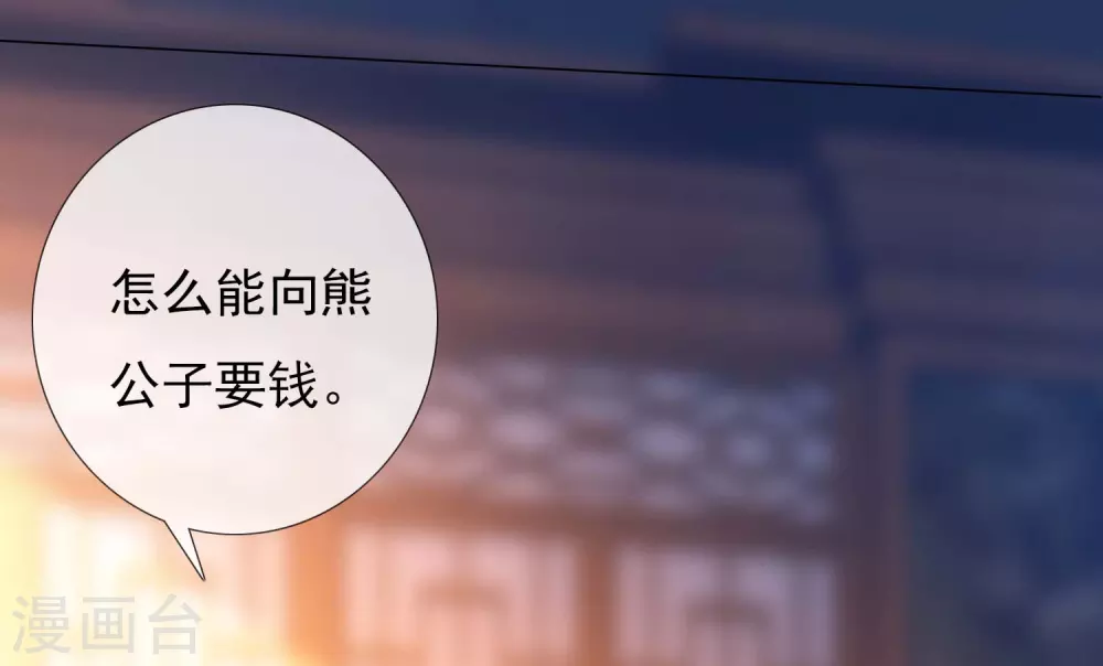 第4话 胯下之辱12