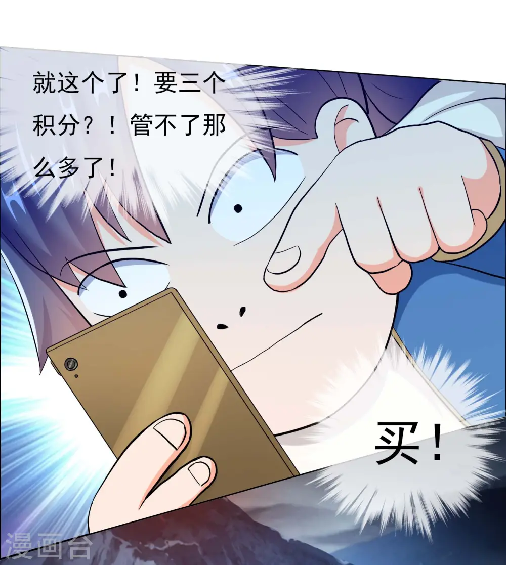 第43话 姑娘！不要！9