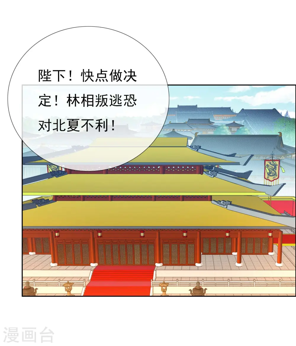 第63话 新来的1