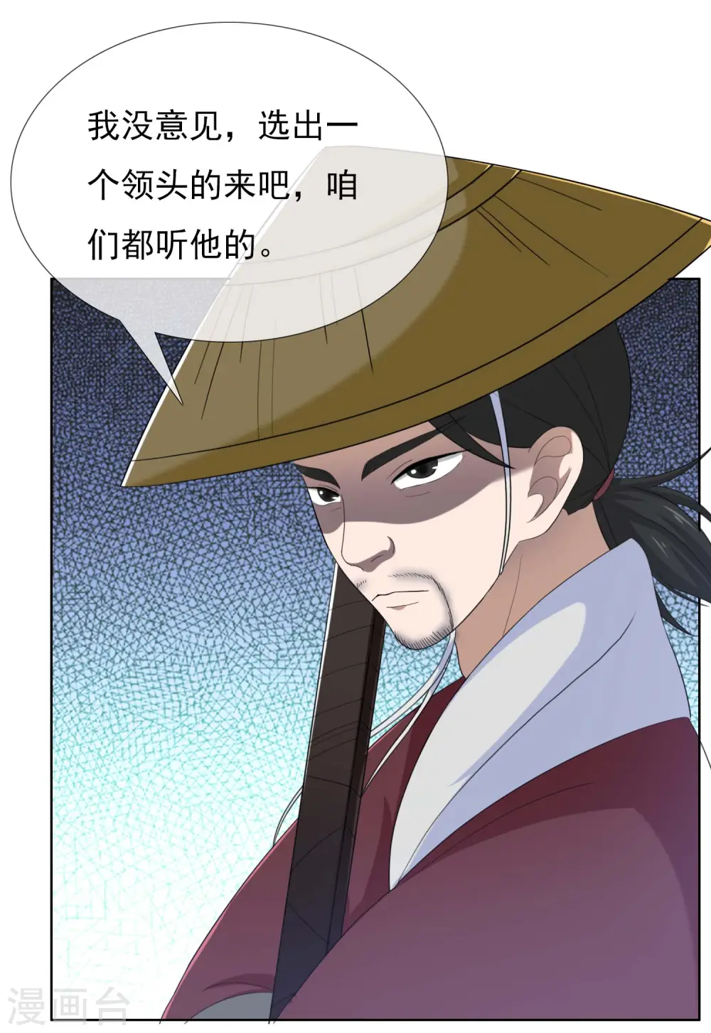 第41话 爬到我身上来32