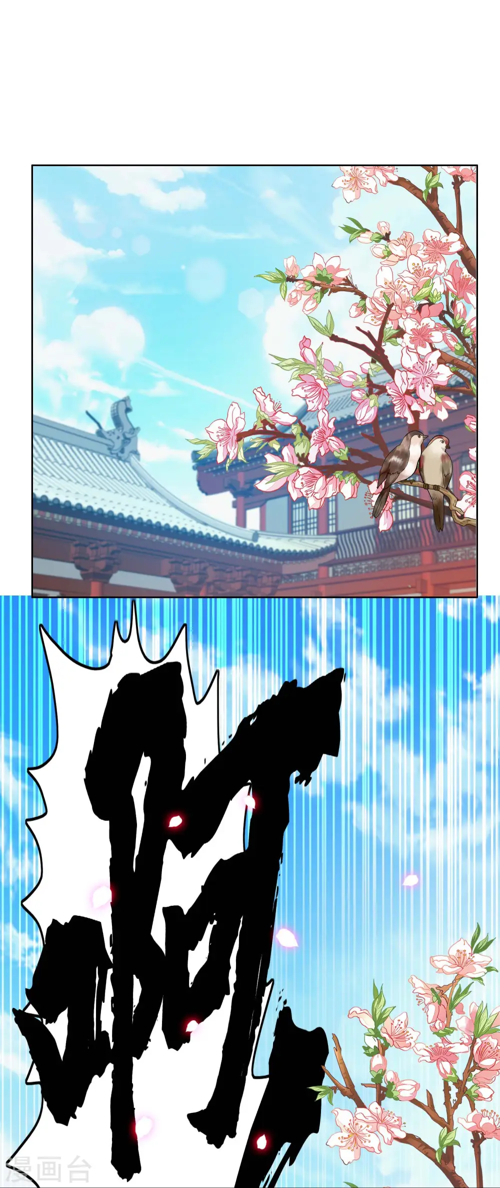 第35话 洞房难入12