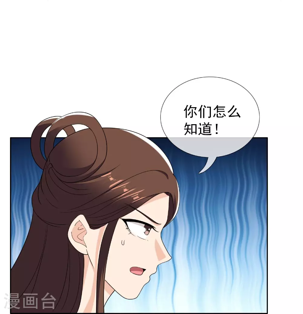 第104话 进入圈套的人17