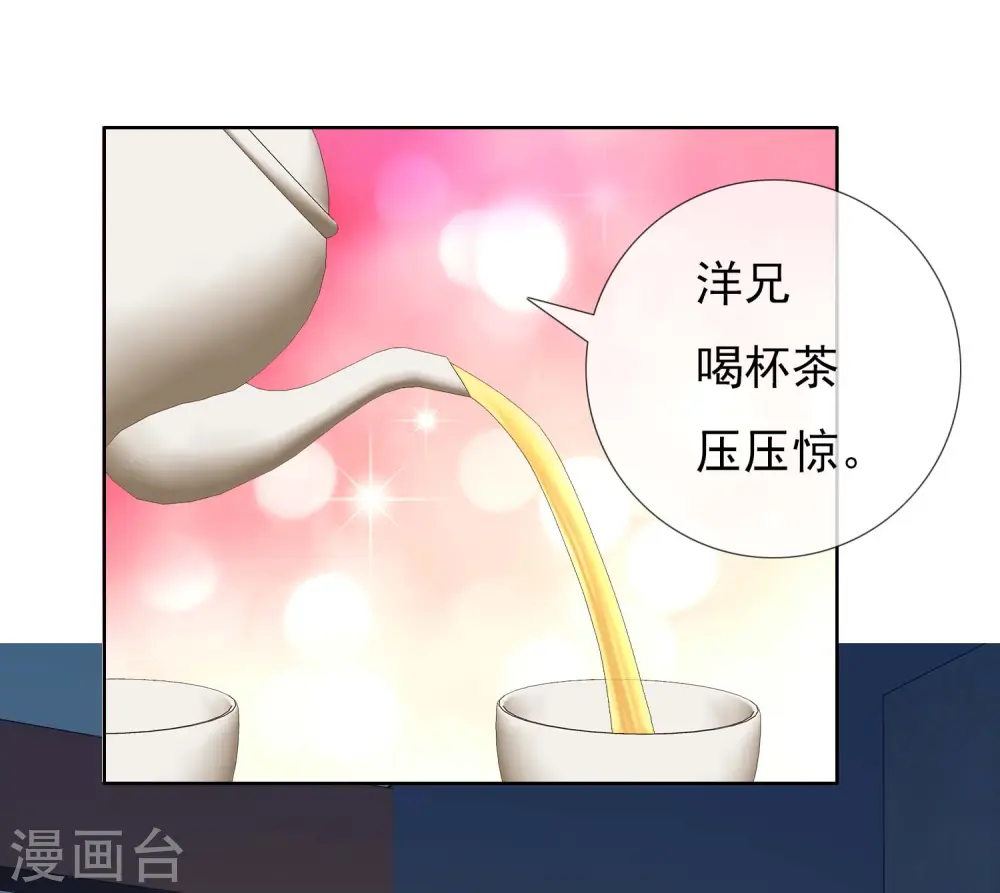第16话 无赖遇流氓1