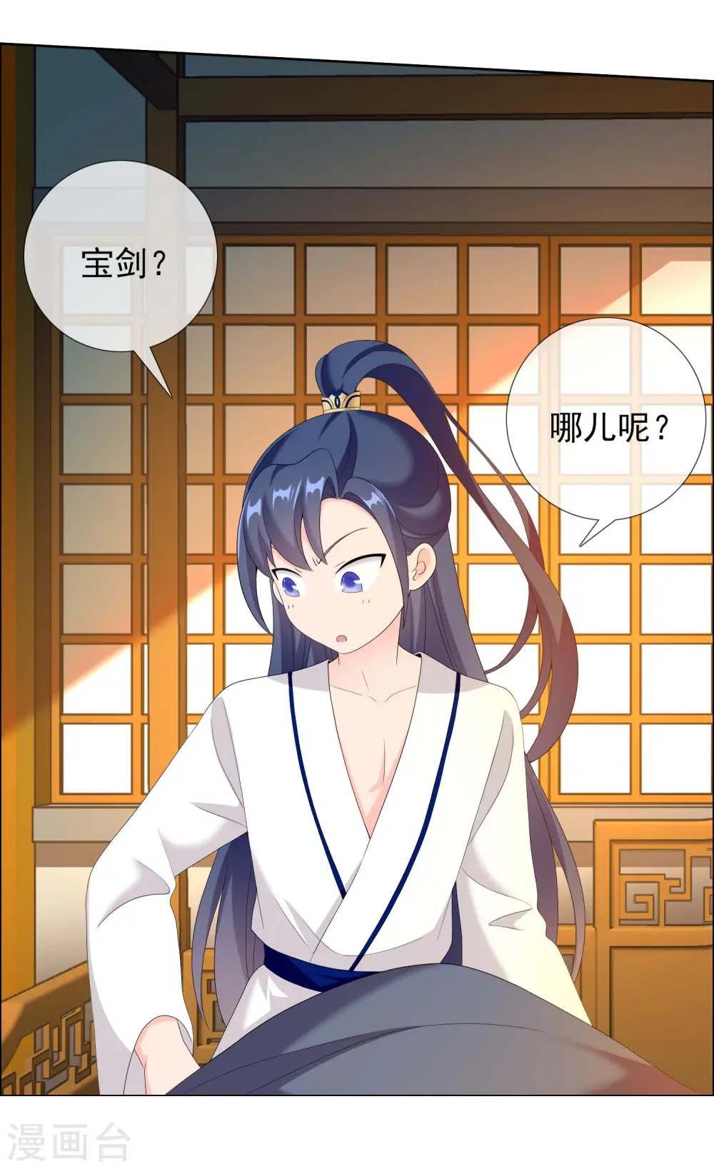 第34话 快把生米煮成熟饭3