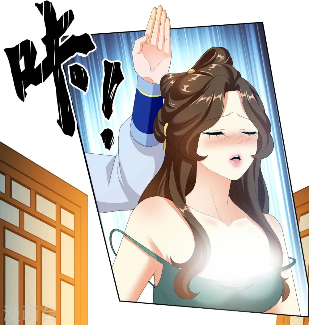 第15话 有贼！7