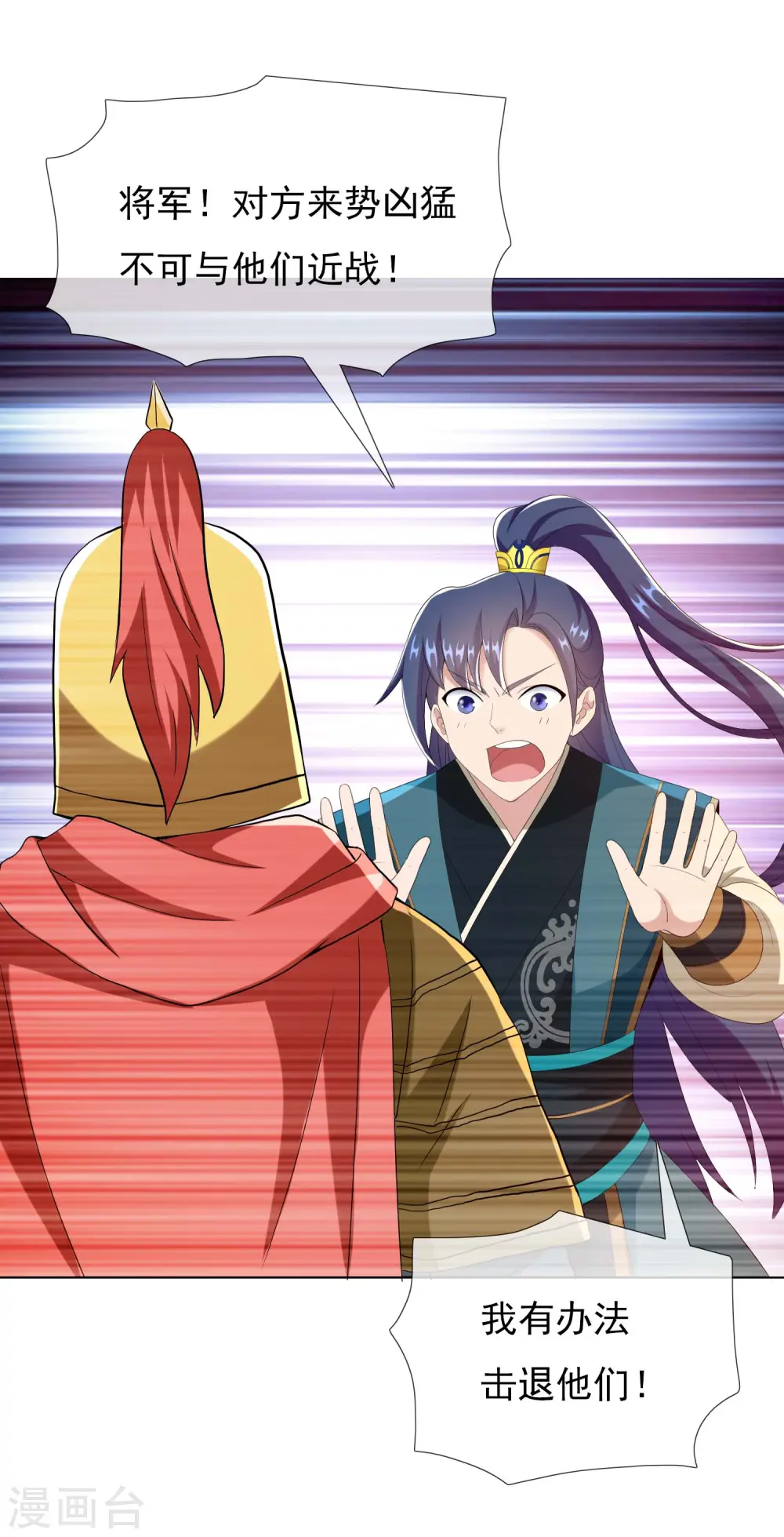 第76话 兵临城下30