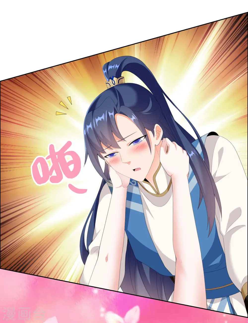 第34话 快把生米煮成熟饭30