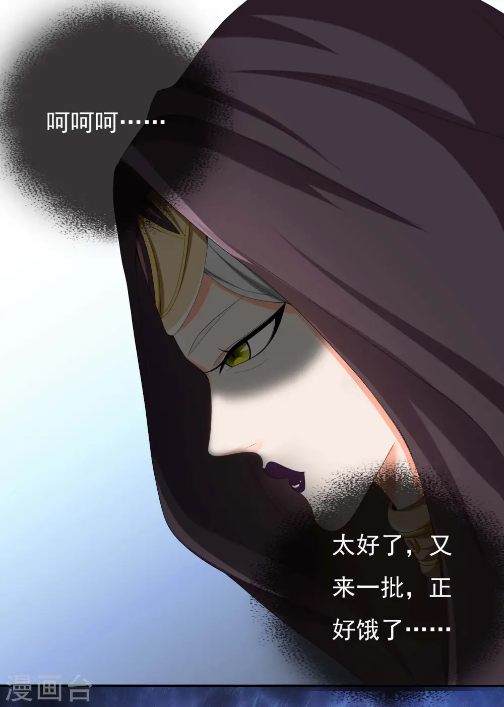 第44话 刚刚你们还抱在一起亲23