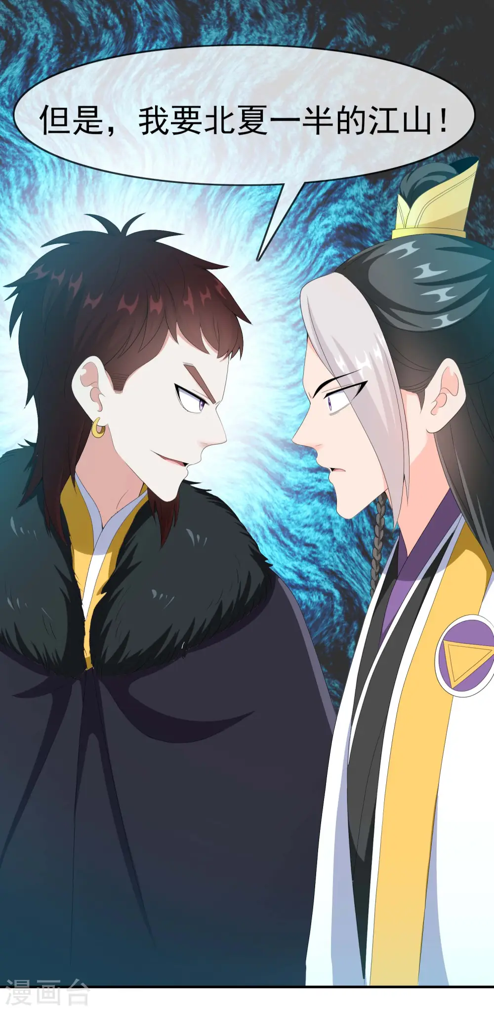 第63话 新来的21