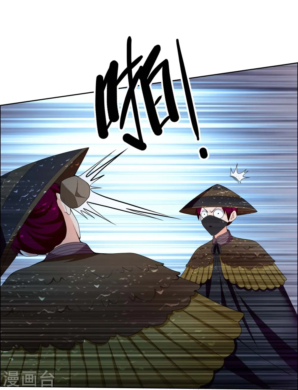 第89话 毒后12