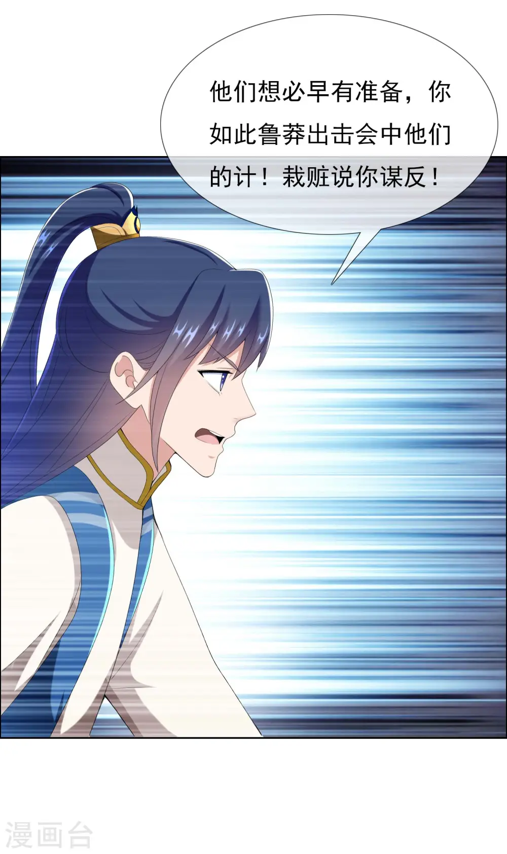 第58话 娘娘吉祥2