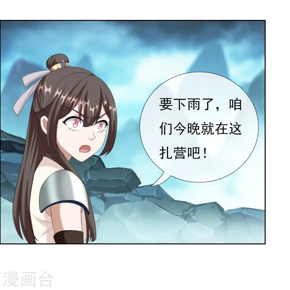 第93话 黑山怪事11
