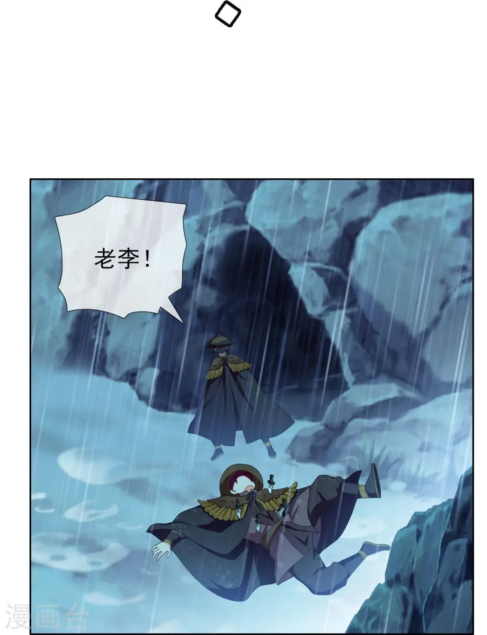 第89话 毒后18