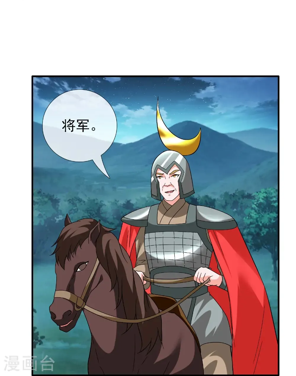 第114 面具20