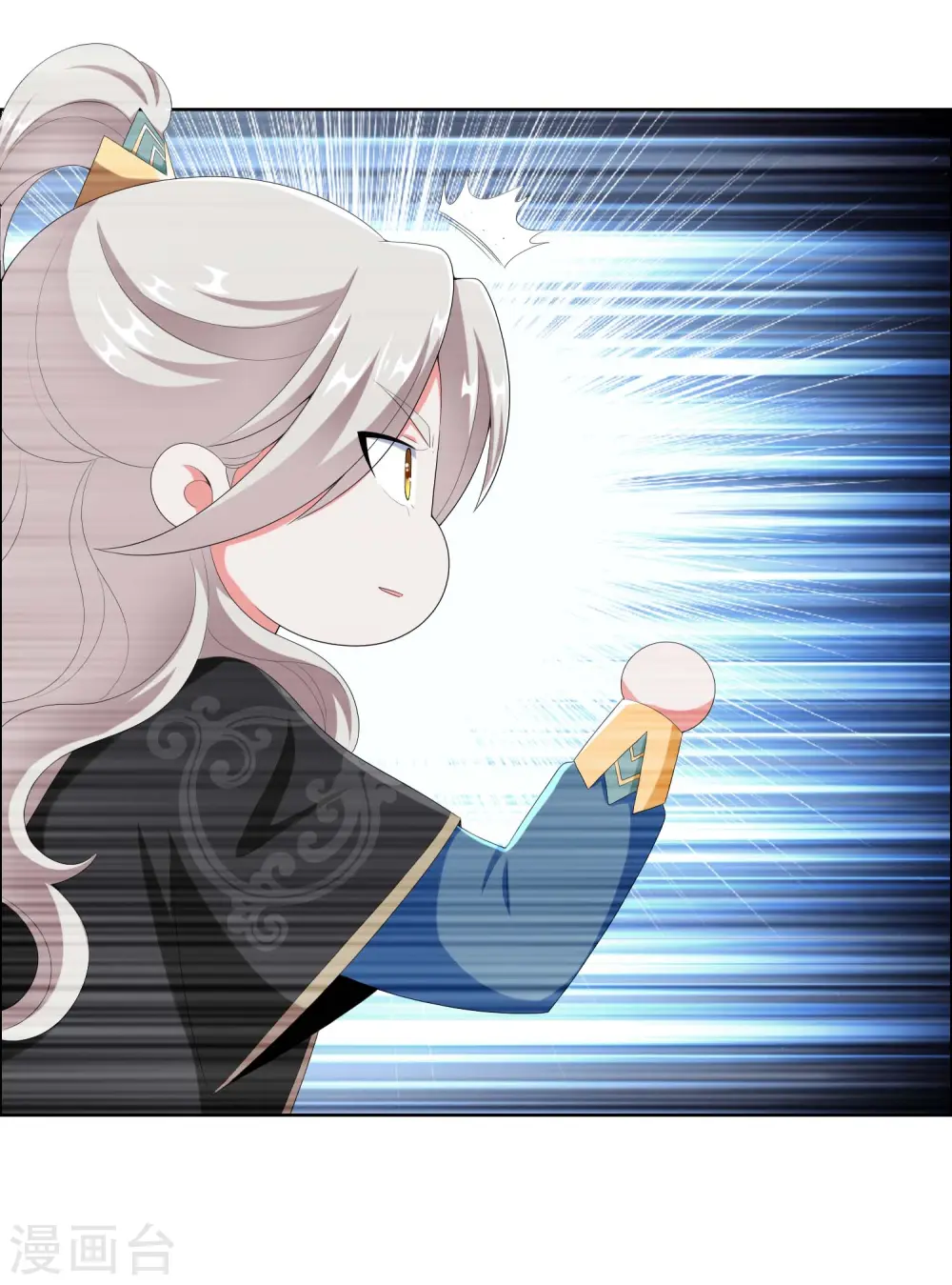 第57话 兄弟让你受惊了6