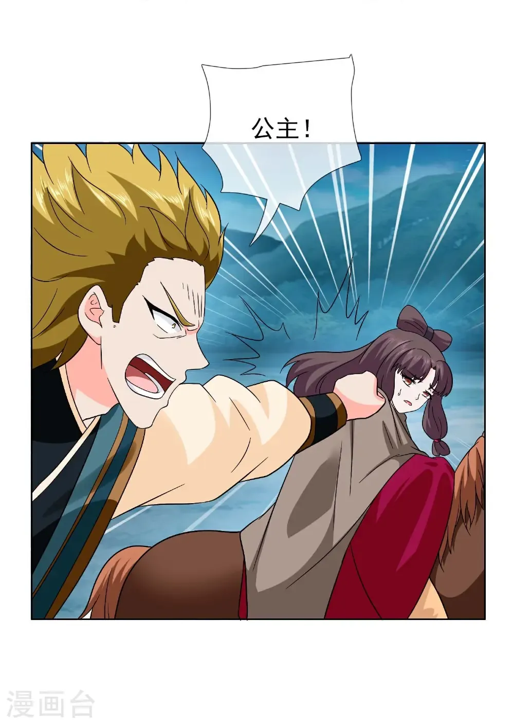 第115话 真面目13