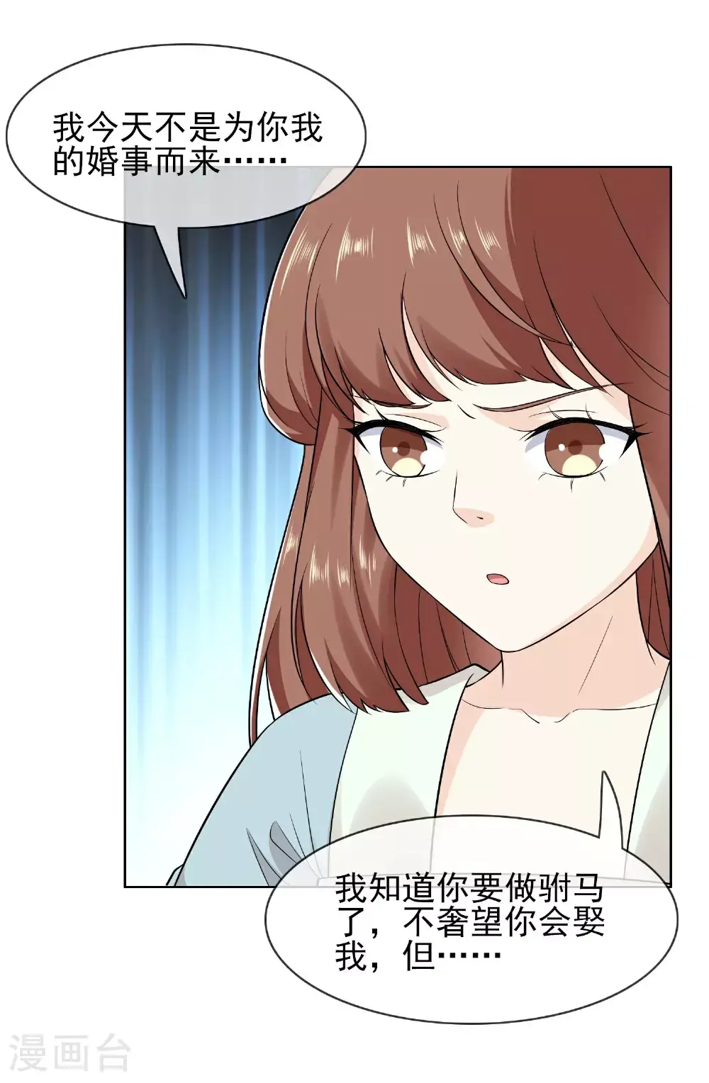 第110话 伪装的秘密3