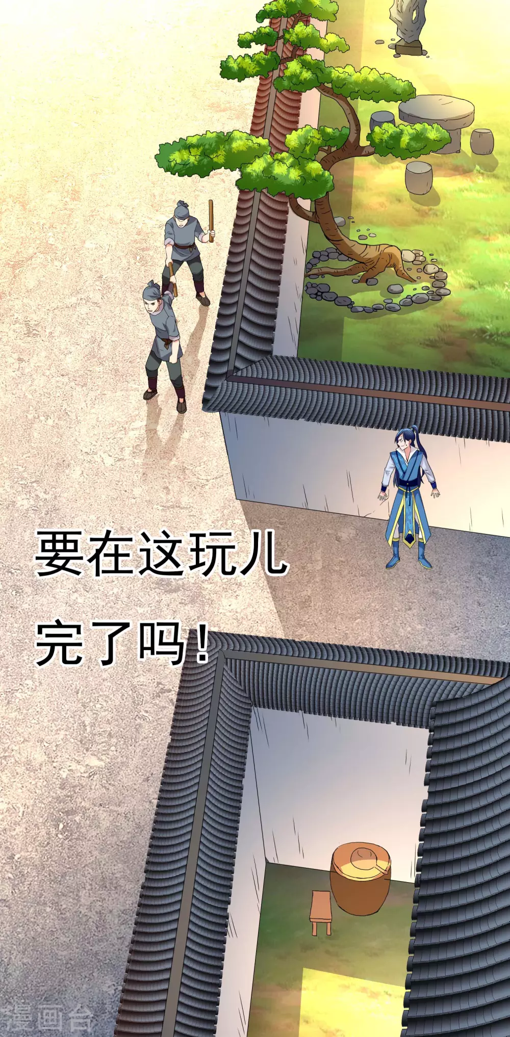 第5话 终于找到个NPC8